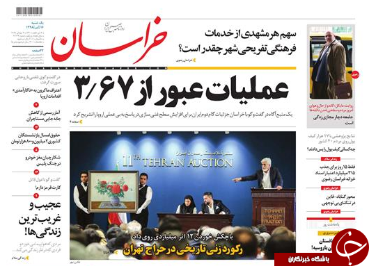 دلار ۴۲۰۰ تومانی در سفره مردم ۵۰ هزار تومان/ تهران مدیر ندارد/ اتاق&zwnj;های VIP در اوین/ خاتمه دروغ تقلب