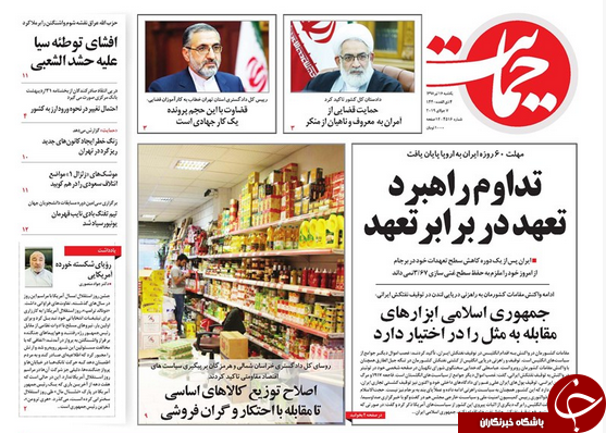دلار ۴۲۰۰ تومانی در سفره مردم ۵۰ هزار تومان/ تهران مدیر ندارد/ اتاق&zwnj;های VIP در اوین/ خاتمه دروغ تقلب