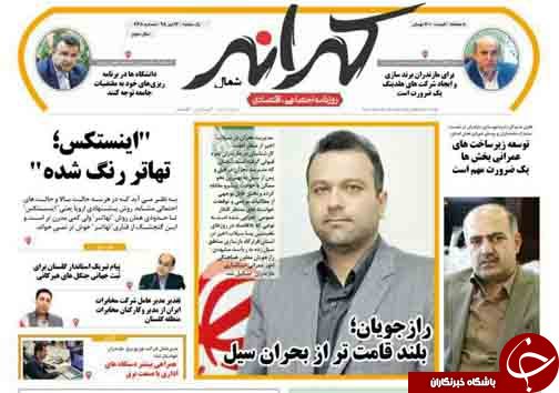 لنگه کفشی در بیابان / آینده این طارم روشن است