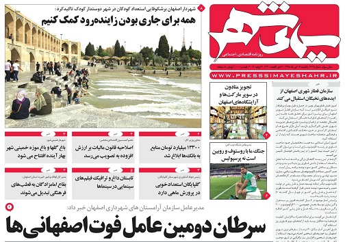 مینی بوس هایی باظرفیت کمتر به شهر می آیند/ پیش به سوی پیش از برجام