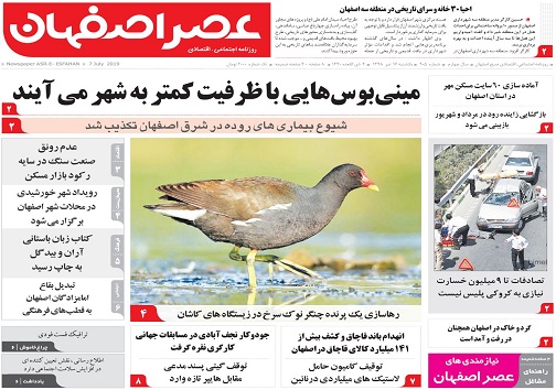 مینی بوس هایی باظرفیت کمتر به شهر می آیند/ پیش به سوی پیش از برجام