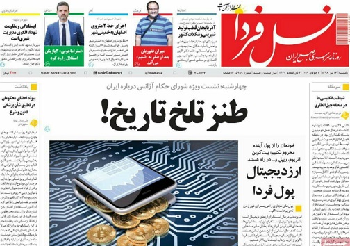 مینی بوس هایی باظرفیت کمتر به شهر می آیند/ پیش به سوی پیش از برجام