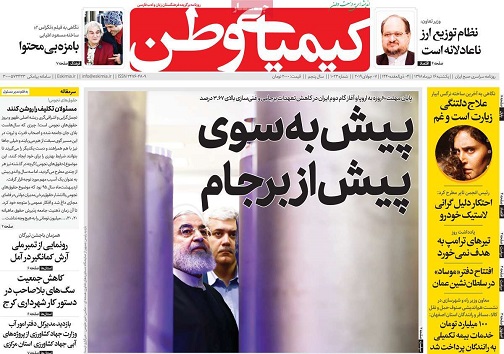 مینی بوس هایی باظرفیت کمتر به شهر می آیند/ پیش به سوی پیش از برجام
