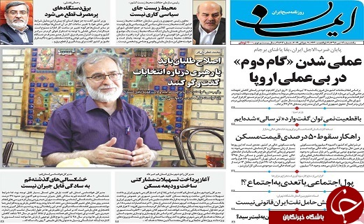 بازار خودرو در رکود مطلق است/میوه فروشان میدان نبوت قم ساماندهی می&zwnj;شوند