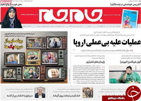 تبدیل تحریم به فرصت با حمایت از دانش بنیان ها