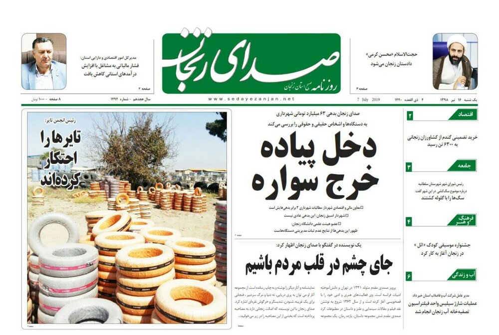 مسافران قطار زنجان-تهران خسارت بگیرند/زنجان را قطب اسکواش شمالغرب کشور می کنیم