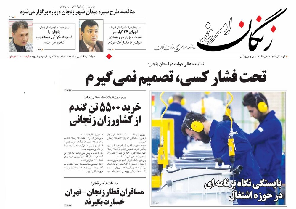 مسافران قطار زنجان-تهران خسارت بگیرند/زنجان را قطب اسکواش شمالغرب کشور می کنیم