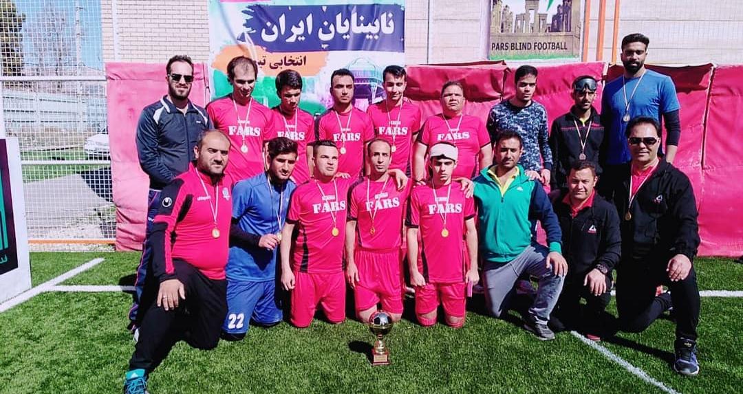 شیراز میزبان اردوی تیم ملی فوتبال نابینایان