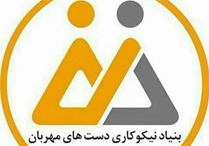 راه اندازی کارگاه‌های قالی‌بافی حمایت از زنان بی‌سرپرست و بد سرپرست در قم