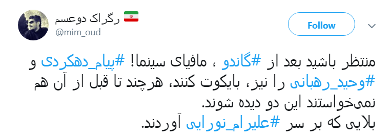 #علیرام_نورایی/ مزدور وطن باشی بهتر از این است که مزدور انگلیس باشی