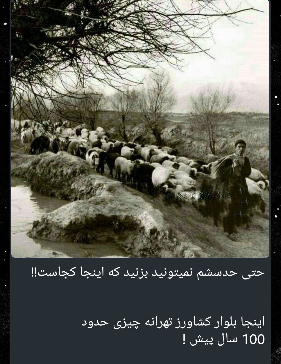 حتی حدسش را هم نمی&zwnj;توانید بزنید اینجا کجاست! + عکس