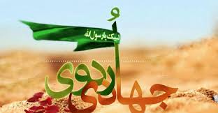 برپایی اردوی جهادی با کمک دانشجویان دانشگاه مالک اشتر