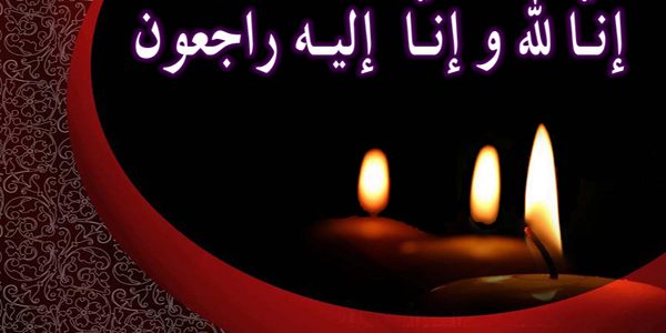 خاکسپاری مادر شهید در فسا