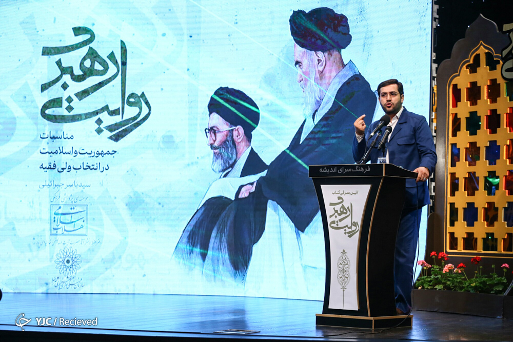 کتاب خاطرات منتشر نشده رهبر انقلاب رونمایی شد کتاب خاطرات منتشر نشده رهبر انقلاب رونمایی شد