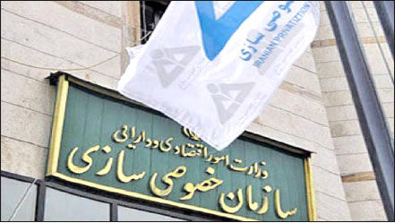 بس