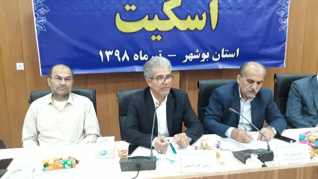 بوشهر استان پیشرو در رشته اسکیت است