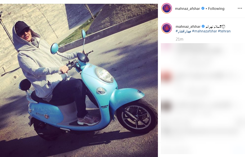 مهناز افشار به ایران بازگشت