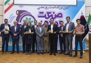 بزرگداشت روز صنعت و معدن در شهرکرد