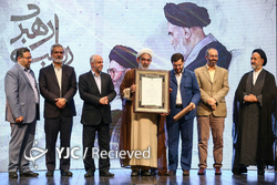 رونمایی از کتاب «انقلاب چهل ساله»