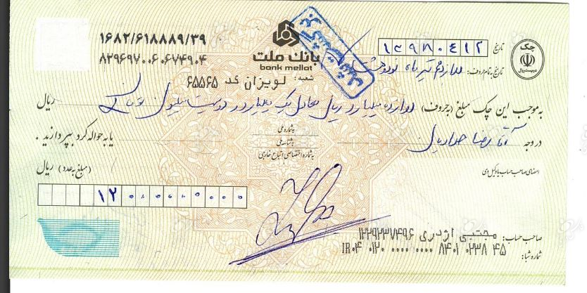 چک‌های مالک جدید نساجی برگشت خورد/ بازگشت صنیعی‌فر و حدادیان به قائمشهر قوت گرفت