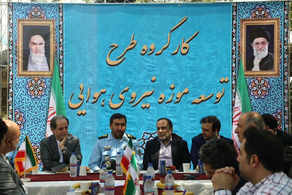 ضرورت تعامل همه جانبه برای توسعه موزه نیروی هوایی