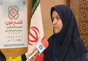 طرح ملی کنترل فشار خون در ایستگاه پایانی