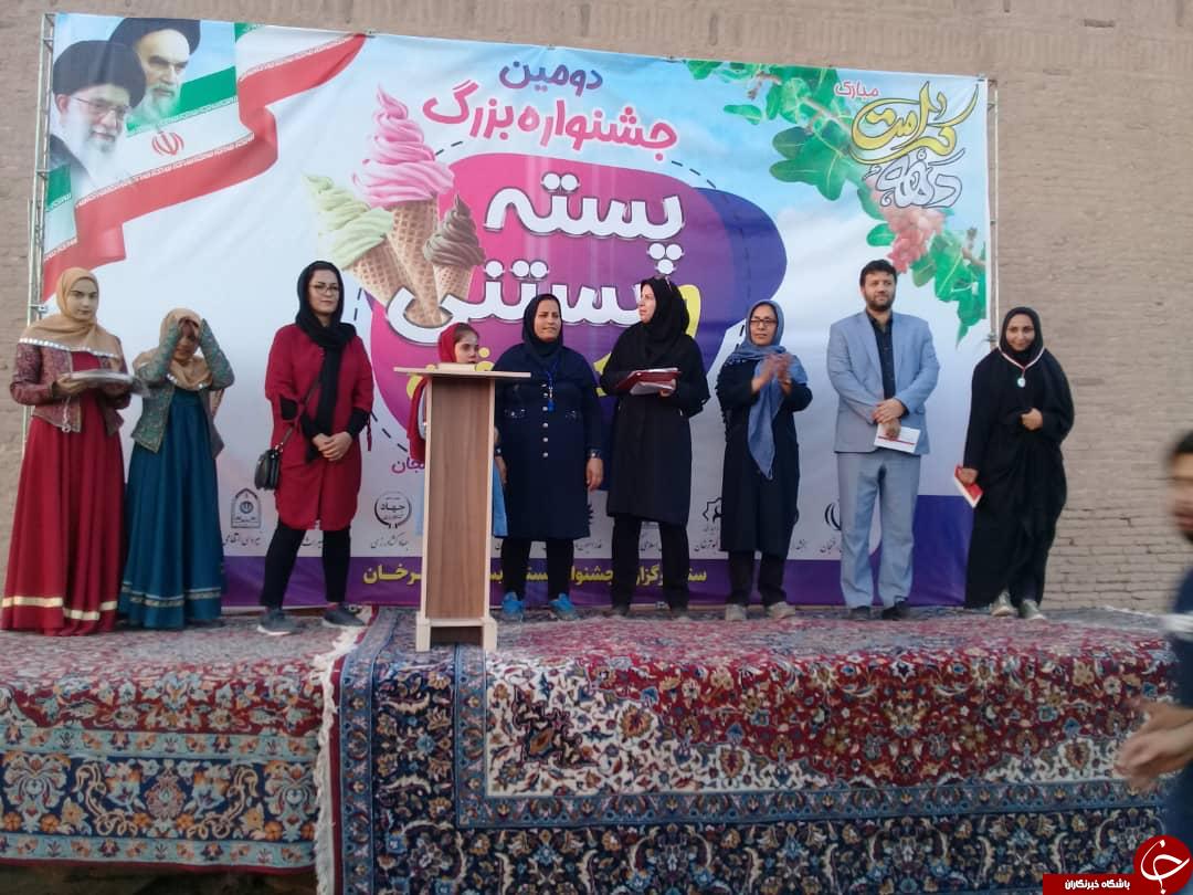 معرفی نفرات برتر جشنواره پسته و بستنی کبوترخان + تصاویر