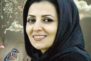بانوی غزل سرای لرستانی درگذشت