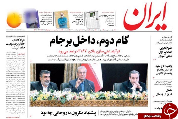 غنی سازی بدون محدودیت/ ساماندهی بازار اجاره بها در دستور کار/ مافیای مواد مخدر دانش آموزان را هدف گرفته است