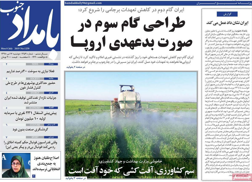 طراحی گام سوم در صورت بدعهدی اروپا/ جذب و استخدام ۱۷۰ نیروی بومی در منطقه ویژه انرژی پارس