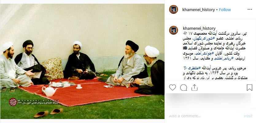 تصویری منتشر نشده از جلسه آیت الله خامنه&zwnj;ای با مسئولان قضایی کشور در سال ۱۳۶۱