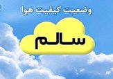 هوای مشهد امروز سالم است
