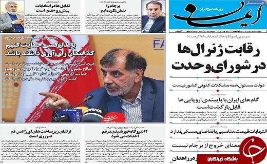 تصمیمات جدید ارزی در راه است/برگزاری دومین جشنواره مطبوعات و خبرگزاری&zwnj;های قم