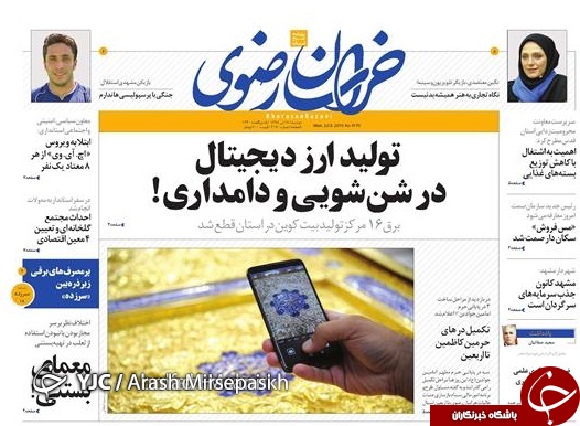 تیغ فولادی دولت برگردن کشاورزی استان/چله گران؛ مردم نگران