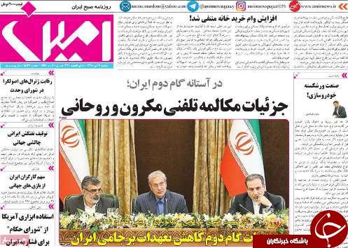 انتخابات مردمی وعده انقلاب است