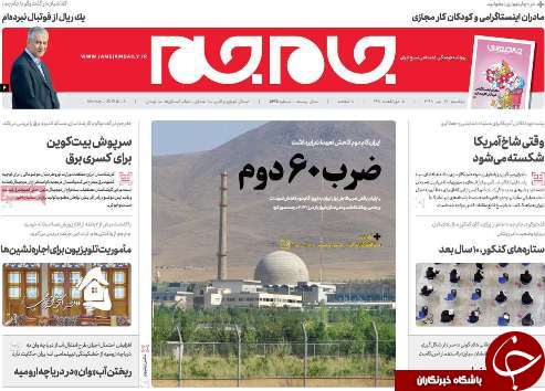 انتخابات مردمی وعده انقلاب است