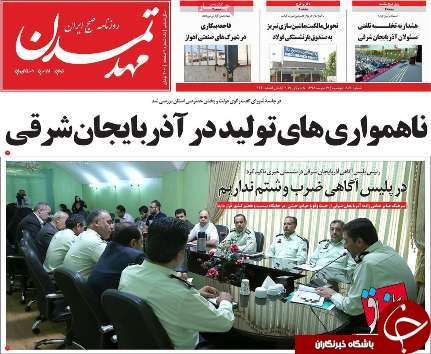 انتخابات مردمی وعده انقلاب است
