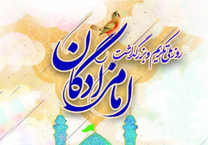 غبارروبی و عطرافشانی امامزاده‌های چهارمحال و بختیاری