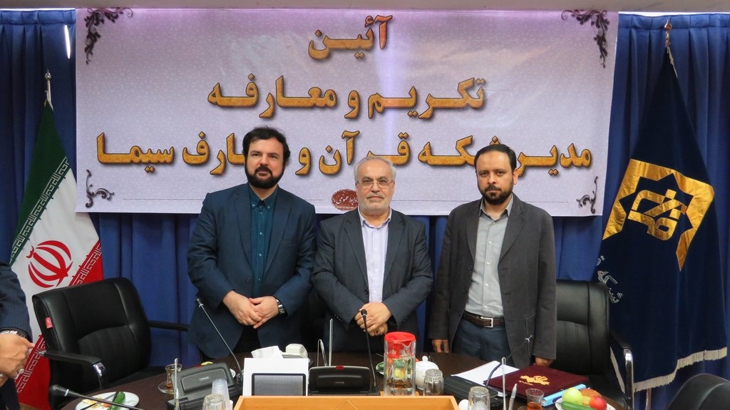 وظیفه اصلی شبکه قرآن استفاده از زبان هنر برای انتشار مباحث قرآن است/نقش مهم این شبکه در تحقق گام دوم