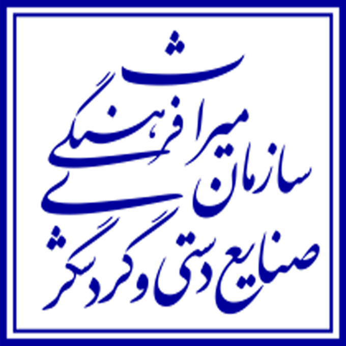 استعفای مدیرکل میراث فرهنگی استان کرمان