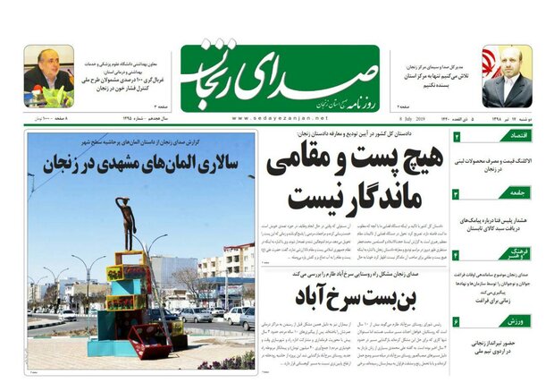 بیشتر شهرک های اقماری زنجان مدرسه ندارند/سالاری المان های مشهدی در زنجان