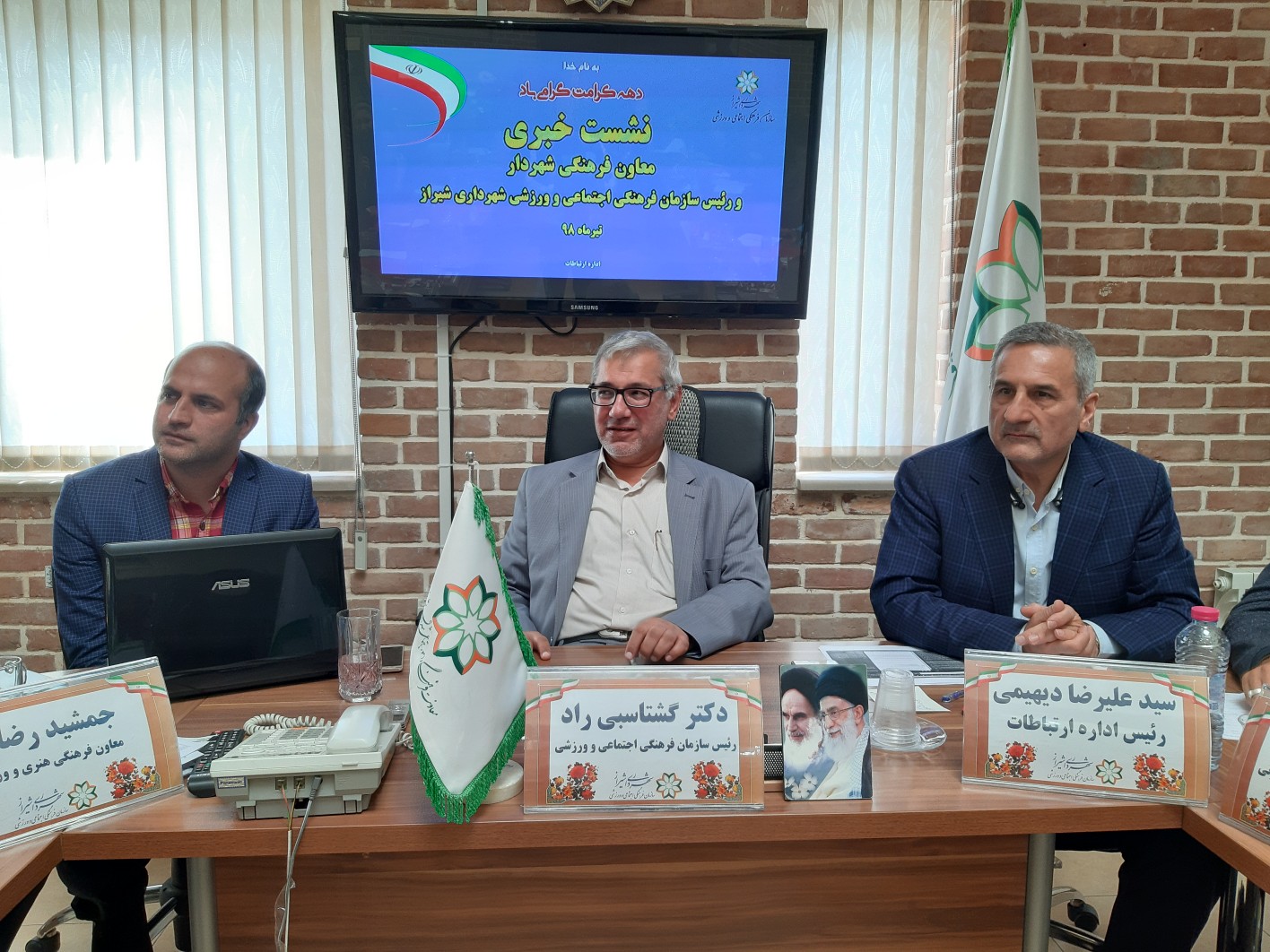 برنامه&zwnj;های سازمان فرهنگی اجتماعی شهرداری شیراز در فصل تابستان