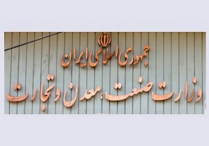 «توسعه تولید و تعمیق ساخت داخل»؛ محوری اصلی درجهت پشتیبانی از تولید و کاهش وابستگی‌ها