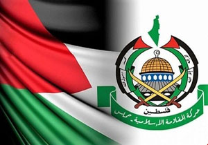 حماس خواستار پیوستن به دولت فلسطینی است