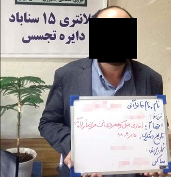 کلاهبرداری «سلمان خان» در مشهد+عکس کلاهبرداری «سلمان خان» در مشهد+عکس