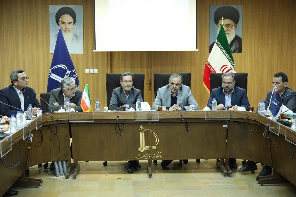 دانشگاه فردوسی مشهد مشاور عالی طرح مثلث توسعه اقتصادی و فرهنگی