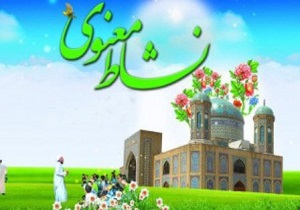 آغاز طرح تابستانی نشاط معنوی در سمنان