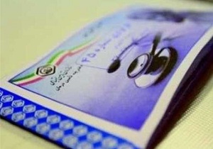 ۱۱۰۰ مددجوی سمنانی دفترچه بیمه سلامت دریافت کردند