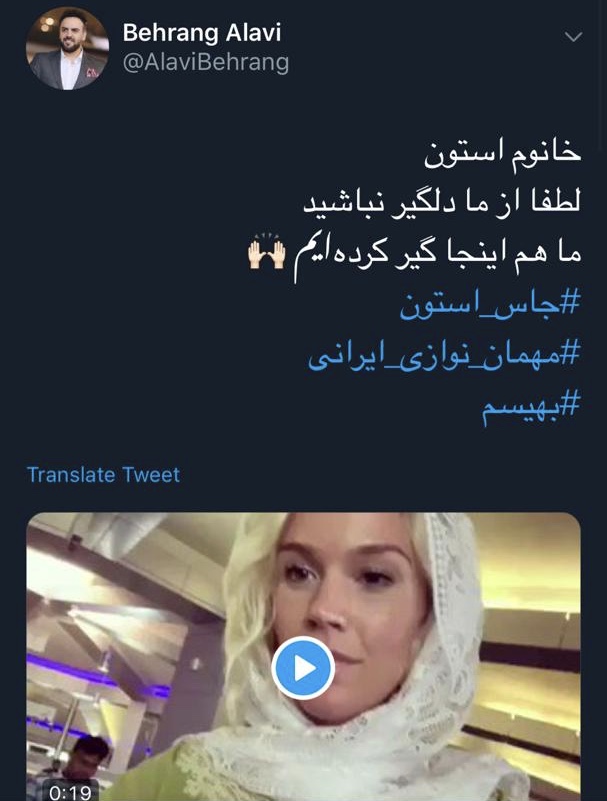 درباره رفتار&zwnj;های عجیب صاحب مکتب &laquo;بهیسم&raquo; / گیر کردی! بهتر نیست بری؟