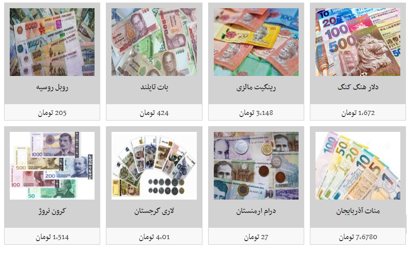 روند کاهش نرخ تمامی ارزها/ دلار به زیر ۱۳ هزار تومان رسید